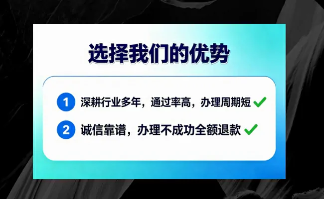 公司优势