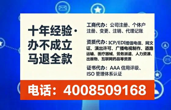 成都<a href='https://www.lihengelec.com/ '>医疗器械网络销售备案</a>:实操经验与避坑指南