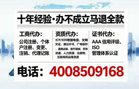 成都办理<a href='https://www.lihengelec.com/  '>互联网药品许可证</a>的实用指南：从需求到落地的完整经验分享