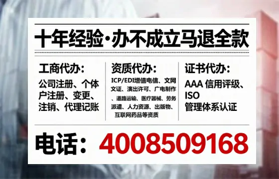 为什么必须办理EDI<a href='https://www.lihengelec.com/ '>增值电信许可证</a>?