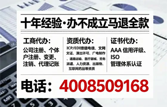 成都<a href='https://www.lihengelec.com/ '>广电短剧三件套</a>办理全解析:用途、流程与高效办理指南