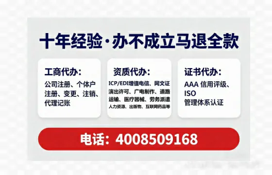 成都<a href='https://www.lihengelec.com/ '>医疗器械网络销售备案</a>:实操经验与避坑指南