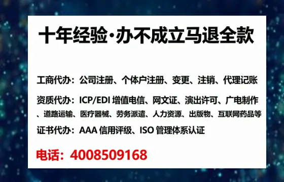 成都办理<a href='https://www.lihengelec.com/  '>网络文化经营许可证</a>的实用指南：我的亲身经历与深度分享
