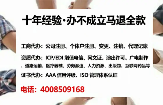 成都办理ICP<a href='https://www.lihengelec.com/ '>增值电信许可证</a>的必要性、流程详解与企业服务优势