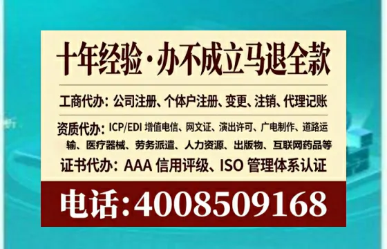 成都<a href='https://www.lihengelec.com/  '>公司注销</a>全流程解析：从办理必要性到高效代办经验分享