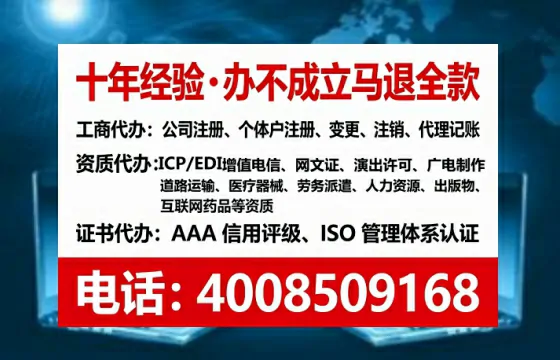 成都办理<a href='https://www.lihengelec.com/  '>医疗器械三类经营许可证</a>的实用指南：我的亲身经历与深度分享