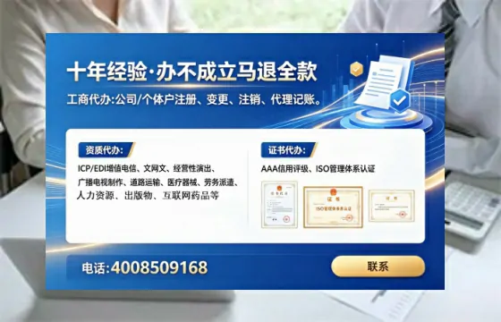 成都办理<a href='https://www.lihengelec.com/  '>网络文化经营许可证</a>的实用指南：我的亲身经历与深度分享