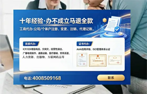 成都办理<a href='https://www.lihengelec.com/ '>食品生产许可证</a>的实用指南:我的亲身经历与深度分享
