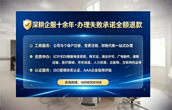成都<a href='https://www.lihengelec.com/  '>公司注册</a>全流程详解：从申请到落地的实战经验分享