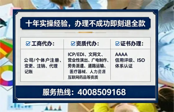 成都办理ICP<a href='https://www.lihengelec.com/ '>增值电信许可证</a>的必要性、流程详解与企业服务优势