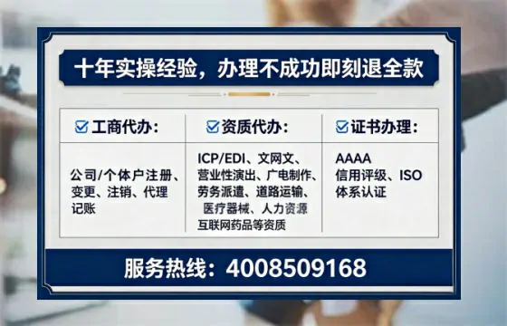 成都办理广播电视节目制作许可证的实用指南:我的亲身经历与深度分享