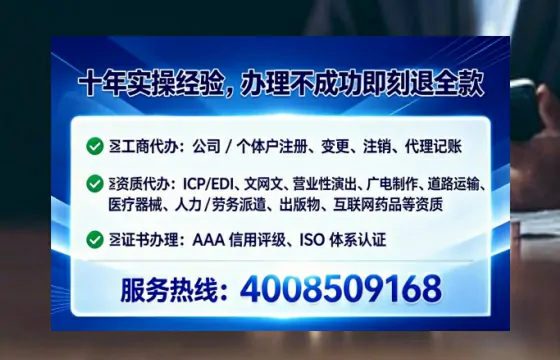 成都办理<a href='https://www.lihengelec.com/ '>食品经营许可证</a>的实用指南:我的亲身经历与深度分享