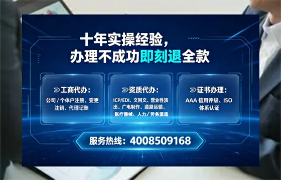 成都办理广播电视节目制作许可证的实用指南:我的亲身经历与深度分享
