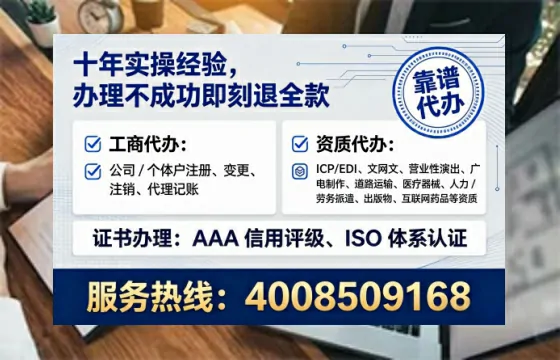 成都<a href='https://www.lihengelec.com/  '>公司注销</a>全流程解析：从办理必要性到高效代办经验分享