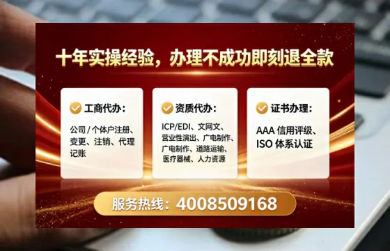 成都办理<a href='https://www.lihengelec.com/  '>医疗器械三类经营许可证</a>的实用指南：我的亲身经历与深度分享