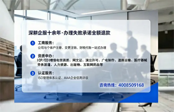 成都办理<a href='https://www.lihengelec.com/  '>互联网药品许可证</a>的实用指南：从需求到落地的完整经验分享