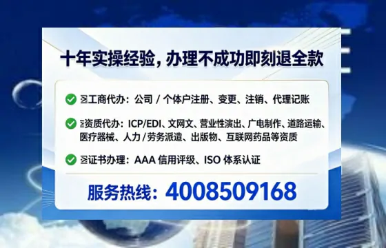 成都<a href='https://www.lihengelec.com/ '>广电短剧三件套</a>办理全解析:用途、流程与高效办理指南