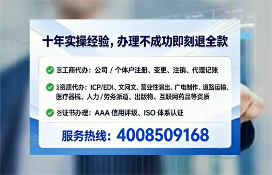 为什么必须办理EDI<a href='https://www.lihengelec.com/ '>增值电信许可证</a>?