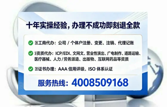 成都<a href='https://www.lihengelec.com/  '>公司注册</a>全流程详解：从申请到落地的实战经验分享